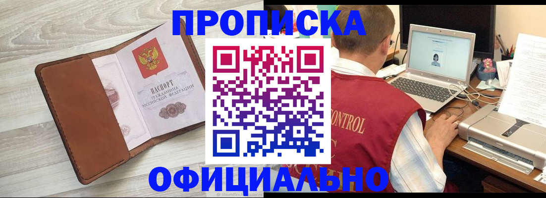 найти адрес прописки в Харабали